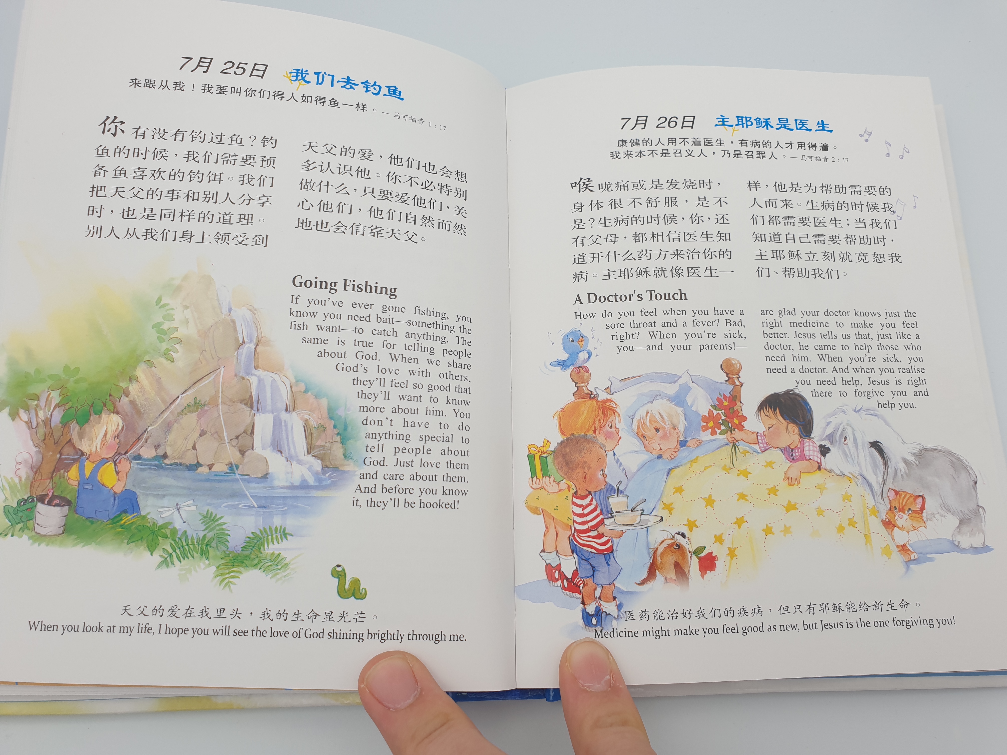 Chinese - English Bilingual Children's Bible Reading Book 1